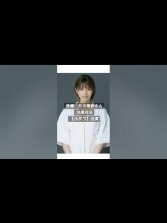 [x]さん死去【水ダウ