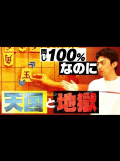 [x]【王位戦第1局】勝負を分けたのは"ルートの難易度"だった【藤井聡太王位vs渡辺明九段】 - YouTube