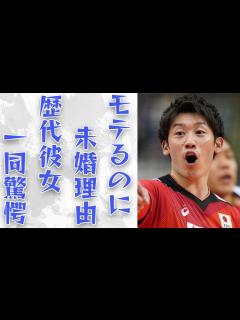 [x]石川祐希がモテるのに結婚しない理由...彼女と噂された女性たちとは... - YouTube