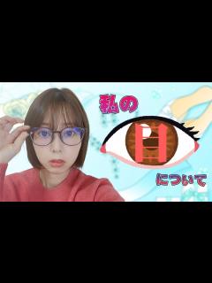 [x]目についてご説明します！ - YouTube