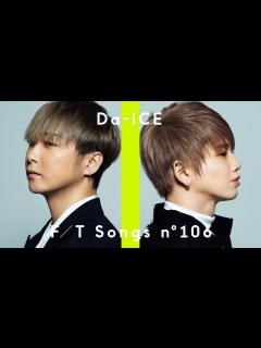 [x]Da-iCE (大野雄大・花村想太) - CITRUS / THE FIRST TAKE - YouTube