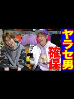 [x]りんたろーがヤラセとわかって嘘リアクション。それがドッキリとも知らずに・・・ - YouTube