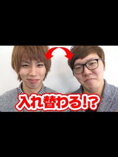 [x]はじめしゃちょー＆ヒカキンで声入れ替えて動画作ってみた！ - YouTube