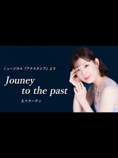 [x]【過去への旅(Journey to the past)／ミュージカル『アナスタシア』より(from Musical “Anastasia ...