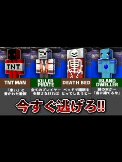 [x]マイクラの隠された都市伝説【ゆっくり解説】 - YouTube