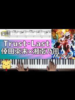 [x]【初心者向け】Trust・Last（倖田來未×湘南乃風）【仮面ライダー ギーツ】(Chor.Draft) - YouTube