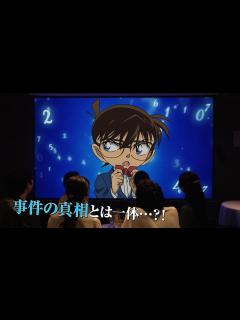 [x]リアル脱出ゲーム×名探偵コナン『追憶のハロウィンからの脱出』イベントCM 遊び方編 - YouTube