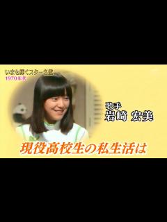 [x]徹子の部屋_岩崎宏美_2019年7月18日 OA - YouTube