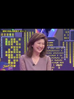 [x]南野陽子 なんの？1 - YouTube