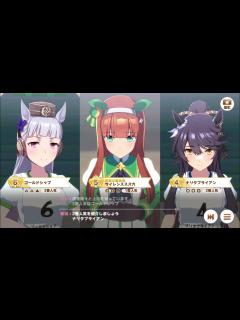 [x]Google Play ゲーム（ベータ版） でウマ娘 - YouTube