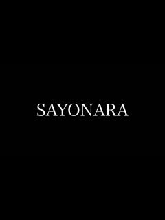 [x]「SAYONARA」 第3条 「SAYONARA」歌を覚えよ！ - YouTube