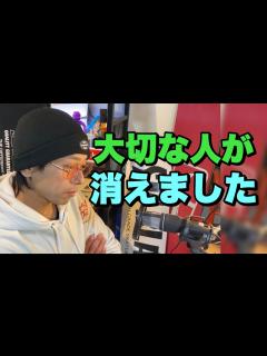[x]消えた天才が再び消えました。戻って来る日をお待ちしてます。 - YouTube