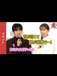 [x]お肌つるつる「梨泰院クラス」アン・ボヒョンが完璧すぎてトリンドル玲奈も不安!?「いつでも帰ってこれる場所」公開記者発表会 - YouTube