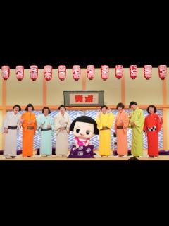 [x]『笑点』に『チコちゃんに叱られる！』から「チコちゃん」登場！【NHK×日テレコラボウィーク】｜日テレTOPICS｜日本テレビ