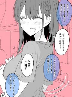 [x]【テラフォーマーズ】5年ぶりに連載が再開したテラフォーマーズについて語る読者の反応集【漫画】【考察】【アニメ】【ネタバレ】【最新話】【みんなの ...