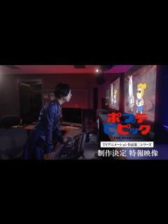 [x]ポプテピピック TVアニメ―ション作品第二シリーズ｜特報映像 - YouTube