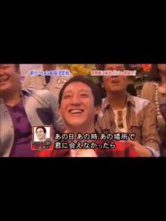 [x]歌へた 中川家 剛 ラブ・ストーリーは突然に - YouTube