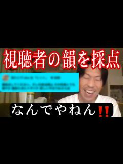 [x]【呂布カルマ】視聴者の韻に本音を言う呂布カルマ【切り抜き】 - YouTube