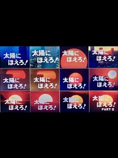[x]太陽にほえろ！－ドラマミュージックファイル Ver.51 - YouTube