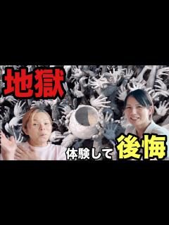 [x]女体化日本一でお馴染みの性転換情報のスペシャリストスザンヌみさきさんとタイ北部チェンラーイにある地獄に足を踏み入れて後悔させられました ...