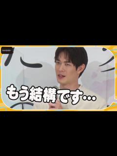 [x]宮沢氷魚、歌の仕事は「封印」その理由も明かす 「僕愛」「君愛」大ヒット記念舞台あいさつ - YouTube