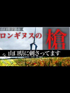 [x]【新世紀エヴァンゲリオン ～未来への咆哮】持ちこたえた奇跡の上皿玉で反撃開始？！ - YouTube