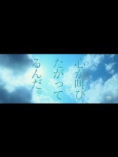 [x]実写映画『心が叫びたがってるんだ。』特報 | 2017年7月22日(土)全国ロードショー - YouTube