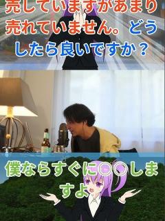 [x]漫画家です電子書籍で漫画を販売していますが売れません。どうしたら良いですか？ - YouTube