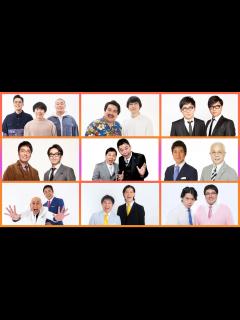 [x]『ザ・ベストワン』出演芸人が決定!『お笑いの日』ならではの超豪華共演!｜TBSテレビ