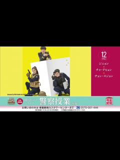 [x]＜衛星劇場2021年12月＞RESERVE衛星劇場 ～韓流～ - YouTube