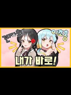 [x]내가 이초홍이라니까? - YouTube