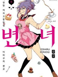 [x]마트에서 여자 엉덩이 사진을 찍어대던 변태, 별일 아니라며 그냥 풀려나 - YouTube
