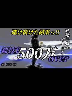 [x]【GⅡ宮島競艇優勝戦】大大波乱①秋元哲②坪井康晴③松山将吾④上田龍星⑤湯川浩司⑥下條雄太郎 - YouTube