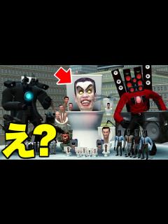 [x]大流行のスキビディトイレ1話から37話まで見た結果ww【スキビディトイレ】【skibidi toilet】 - YouTube