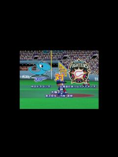 [x]【懐かしパワプロ】パワプロ11超決定版 試合観戦 中日ドラゴンズ vs. 北海道日本ハムファイターズ【パワプロ2004】 - YouTube