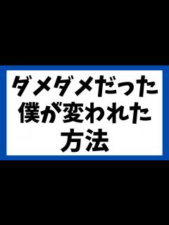 [x]本を読んだり意識するだけで人間は変われる - YouTube
