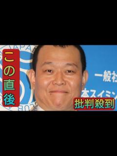 [x]僧侶になった千原せいじ 日本仏教協会顧問に就任 「より多くの人々へ仏教を説くことができると」 - YouTube