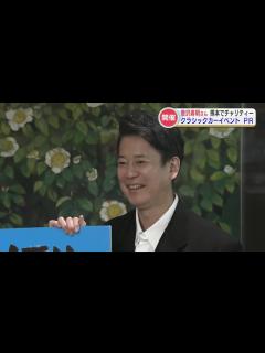 [x]俳優の唐沢寿明さんが4月のクラシックカーイベントのPRで知事を表敬訪問 イベントには妻で俳優の山口智子さんも参加予定 - YouTube