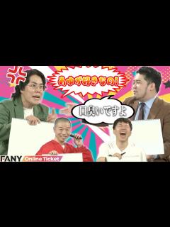 [x]令和ロマンが口論！？爆笑のネタとコーナーライブ！！『アキナ×令和ロマン in 祇園』 - YouTube