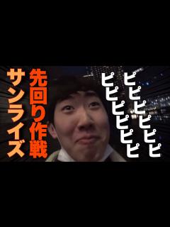 [x]予想外な立ち回りをして鬼を惑わす逃走者チーム - YouTube