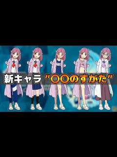 [x]ポケモン新キャラ「タロ」の服装を妄想するスレに対する反応【反応集