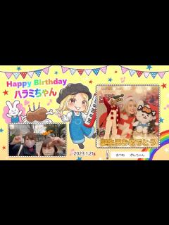 [x]ハラミちゃん🍖🎹 Happy Birthday🎂 お米さん🍙🍚からのメッセージ🎉 - YouTube