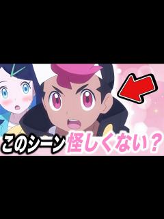 [x]やっぱり少女マンガ要素を入れている！？ロイとリコの今後が怪し過ぎる件が衝撃的だった！！！！【ポケモンSV
