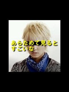 [x]テレビ番組『世界の果てまでイッテQ』に出演している手越祐也のすごすぎる熱愛遍歴 - YouTube