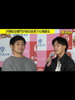 [x]才賀紀左衛門 相手の口撃にも平静 BreakingDown10で細川一颯戦 - YouTube