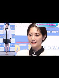 [x]武田玲奈、ミニスカからすらり美脚 ボウタイブラウス＆ストラップサンダルで大人のムード - YouTube