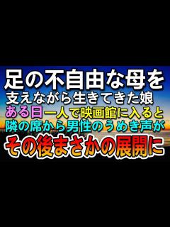 [x]浮気したってどうせ離婚なんて出来るはずないと気弱な夫を見下し高を括る汚嫁…1ヶ月泳がせて証拠を固めて死の淵まで追い込んでやった結果 ...