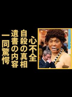 [x]島崎俊郎の突然の訃報…「アダモちゃん」を考案した北野武が後悔しか残らなかった本当の死因に一同驚愕！「オレたちひょうきん族」で大ヒットした笑い ...