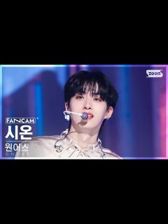 [x][안방1열 직캠4K] 원어스 시온 'Same Scent' (ONEUS XION FanCam) @SBS Inkigayo ...