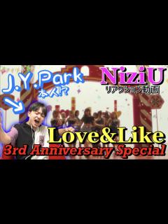 [x]J.Y.ParkがLove＆Likeをリアクションしてみたwwwwww - YouTube